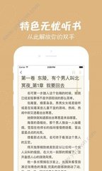 百家家乐APP